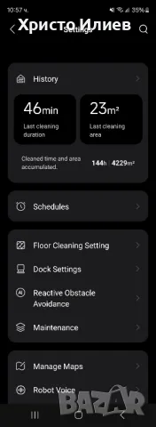 Roborock S7 Max Ultra Прахосмукачка робот със станция за почистване, снимка 6 - Прахосмукачки - 48362861