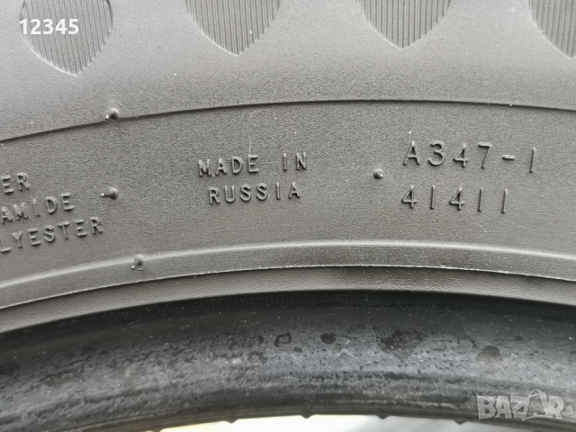 195/65R15 nokian-№722, снимка 8 - Гуми и джанти - 44873730