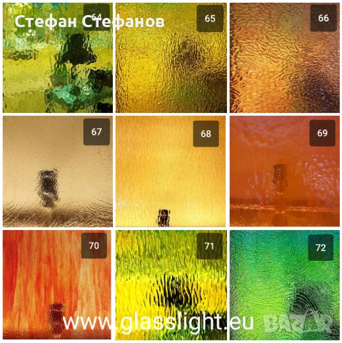 Цветни стъкла за витражи, тифани, фюзинг, снимка 8 - Други - 41104986