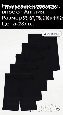 Нови къси панталонки и клинчета-част1, снимка 14 - Детски къси панталони - 49714297