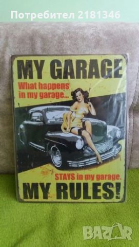 Метални рекламни табели, снимка 2 - Декорация за дома - 33686266