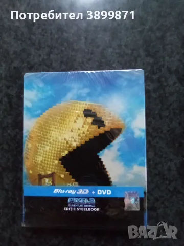 Продавам чисто нови Blu Ray с български субтитри, снимка 10 - Blu-Ray филми - 49630255