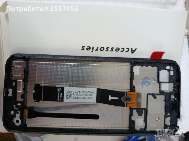 Redmi 12c дисплей 