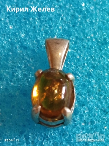 Сребърна висулка с меден Кехлибар нежно стилно бижу 52436