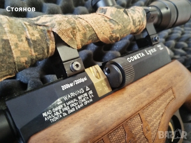 Въздушна пушка HAENEL 302 4.5mm.COMETA LYNX V10 5.5mm,Въздушен пистолет GAMO Center, снимка 18 - Въздушно оръжие - 41083169