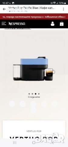 ЧИСТО НОВИ Еспресо машина Nespresso by Krups
Vertuo Роp X№920510, 1500W, Технология, снимка 3 - Кафемашини - 43502686