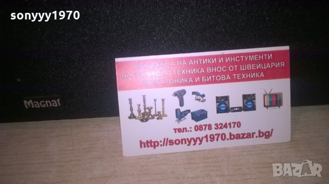 MAGNAT VISION CENTER 3-GERMANYВНОС ШВЕЦИЯ, снимка 4 - Тонколони - 27607057