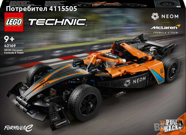 LEGO Technic 42169 - NEOM McLaren Formula E Race Car