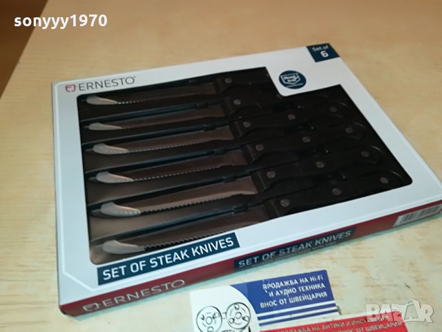 ernesto-6 knives-delta sport germany 1706212042, снимка 1 - Други ценни предмети - 33251706