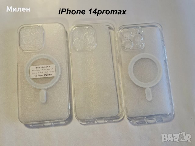 Кейсове за iPhone, снимка 16 - Калъфи, кейсове - 43554989