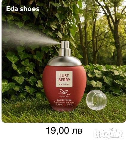 Дамски парфюми, снимка 5 - Подаръци за жени - 52777318