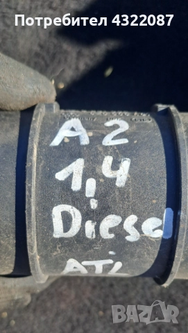 Дебитомер Bosch 0 281 002 610 Audi A2 1.4TDI 