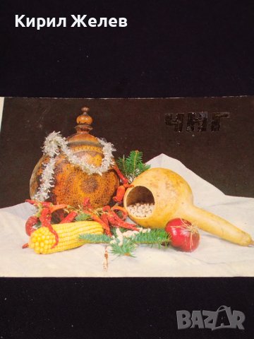 Три новогодишни картички от соца редки за КОЛЕКЦИЯ ДЕКОРАЦИЯ 41698, снимка 8 - Колекции - 43112883