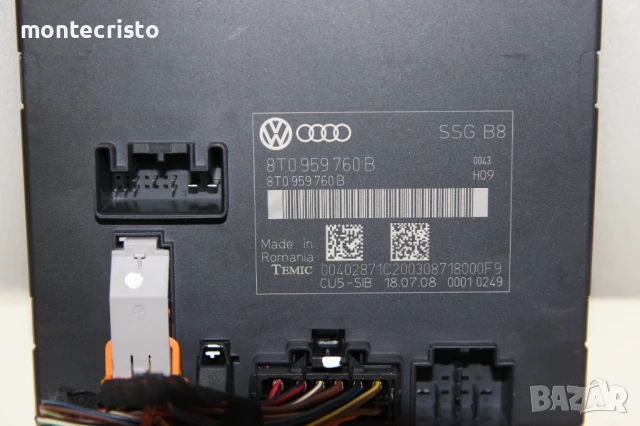 8T0 959 760 B / 8T0959760B Модул предна дясна седалка Audi A5 Coupe (2007-2011г.), снимка 2 - Части - 51151254