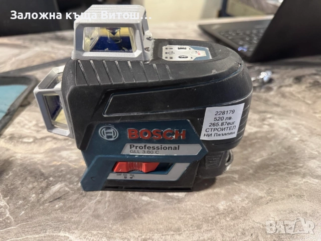 Лазерен нивелир Bosch GLL 3-80 C, снимка 2 - Други инструменти - 52818635