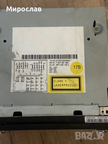 Оригинално радио CD Audi Chorus за А4 B7, снимка 2 - Аксесоари и консумативи - 50753331
