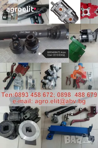 Маслена центрофуга МТЗ Болгар Беларус 952 нов модел, снимка 15 - Селскостопанска техника - 49317419