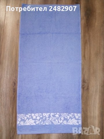 Хавлиена кърпа, снимка 3 - Хавлиени кърпи - 38468048