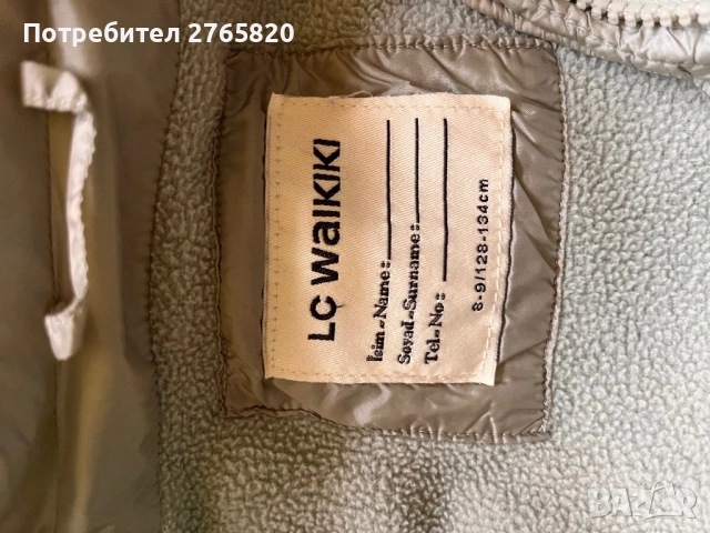 Детско яке есен/зима в зелено, снимка 4 - Детски якета и елеци - 51987531