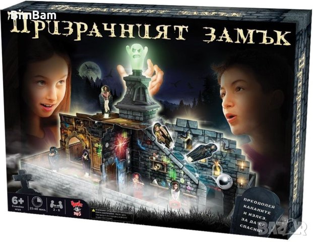 Настолна игра Призрачният замък, снимка 1 - Игри и пъзели - 43099372