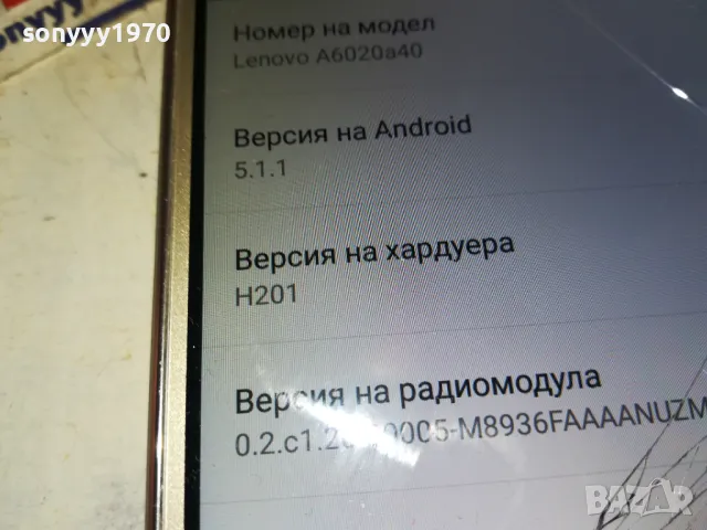 LENOVO 3001251854, снимка 6 - Lenovo - 48897458