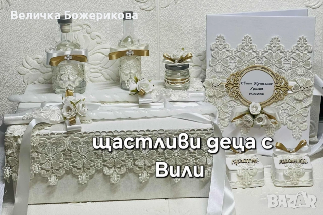 Свето Кръщение , снимка 4 - Декорация - 53459198