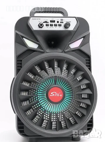 Преносима безжична тонколона 8" с микрофон, снимка 4 - Тонколони - 47766734