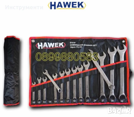Професионален комплект звездогаечни ключове HAWEK , 14части (10-32мм), снимка 1
