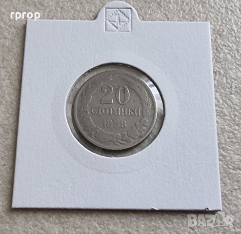 Монети. България. 1888 година.  10, 20 стотинки. 1888 година., снимка 8 - Нумизматика и бонистика - 38689486