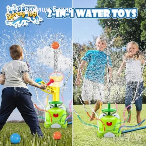 Нова Градинска водна игра с въртящи струи и летящи топки – Идеален за двор, снимка 2 - Градински мебели, декорация  - 49290447