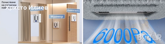 HUTT A1 Робот за почистване на прозорци и робот за почистване на повърхности като плочки, огледала , снимка 7 - Други стоки за дома - 52466237