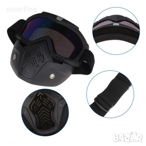Очила тип маска за мотор - 2062-2, снимка 2 - Аксесоари и консумативи - 26207100