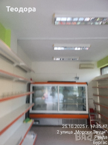 Хладилна витрина в отлично състояние 