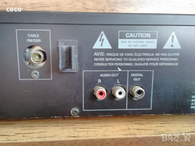 Grundig fm-dsr tuner, снимка 8 - Ресийвъри, усилватели, смесителни пултове - 51641301