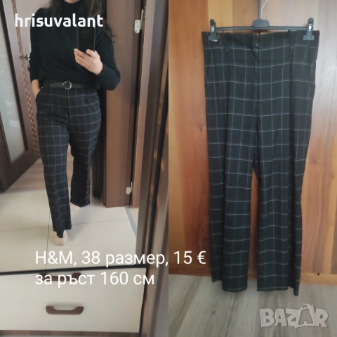 Zara и др  панталони, снимка 13 - Панталони - 50025328