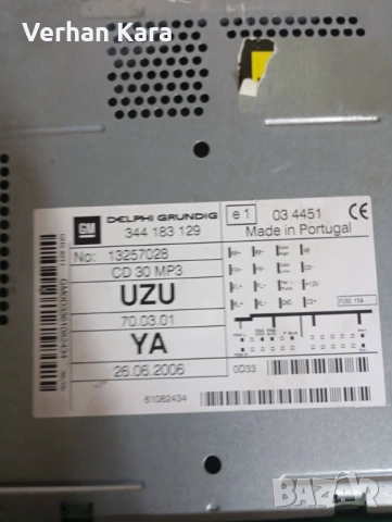 Opel два MP3 плейъра, снимка 3 - Аксесоари и консумативи - 53197219