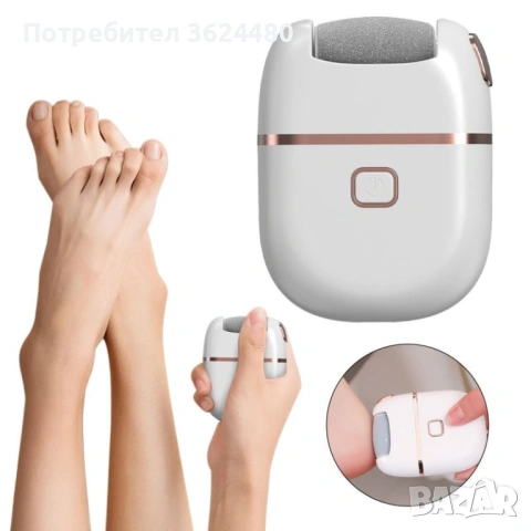 Електрическа Пемза с USB 4825, снимка 9 - Електрически пили за пети - 53237646