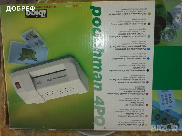 Продавам ламинатор IBICO Pouchman 4PQ, А7, снимка 6 - Друга електроника - 44087770