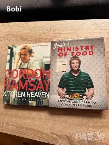 Две готварски книги с твърди корици – Gordon Ramsay и Jamie Oliver – на английски език