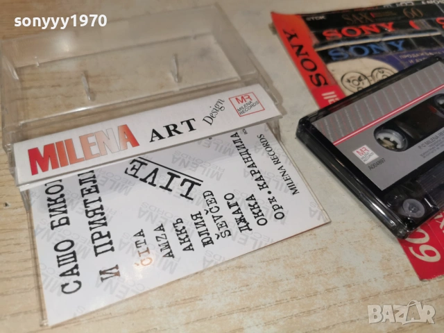 САШО БИКОВ И ПРИЯТЕЛИ-ОРК.КАРАНДИЛА 0901261542, снимка 17 - Аудио касети - 53044782