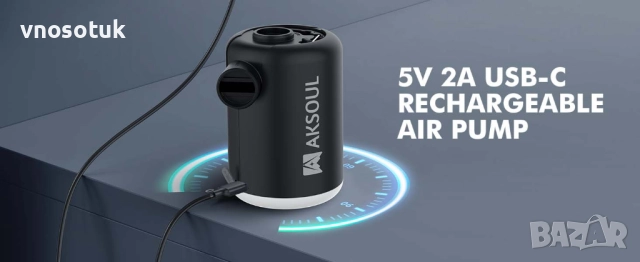 Електрическа въздушна помпа AKSOUL за надуване и спадане, снимка 8 - Къмпинг осветление - 52207982