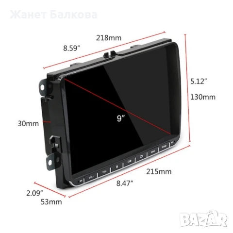 Мултимедия 9 inch Volkswagen HC8227, снимка 5 - Аксесоари и консумативи - 51033190