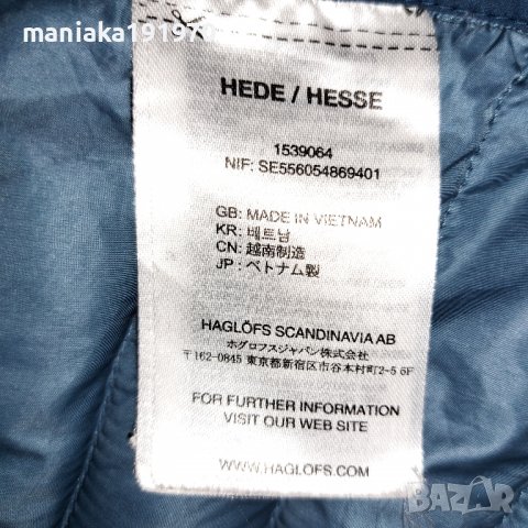 Haglofs Hesse Q Down Jacket (L) дамско пухено яке, снимка 10 - Якета - 38940007