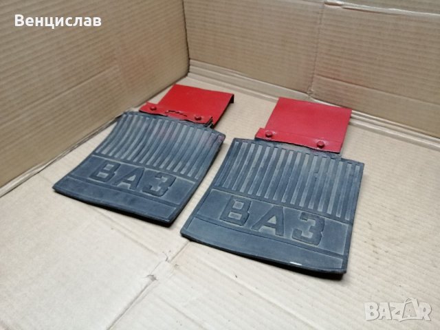 Комплект Калобрани За Ретро Автомобили ВАЗ. 