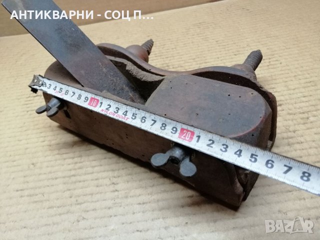 Старо Дърводелско Ренде / ЗА ДЕКОРАЦИЯ! , снимка 10 - Антикварни и старинни предмети - 40761481