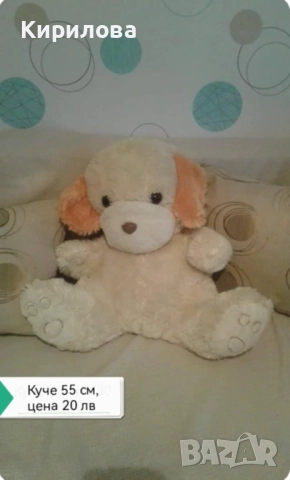 детски плюшени играчки - Пингвин 70 см 20 лв , снимка 9 - Плюшени играчки - 47696168