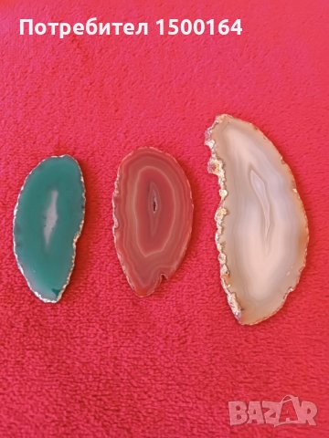 Полирани Ахати