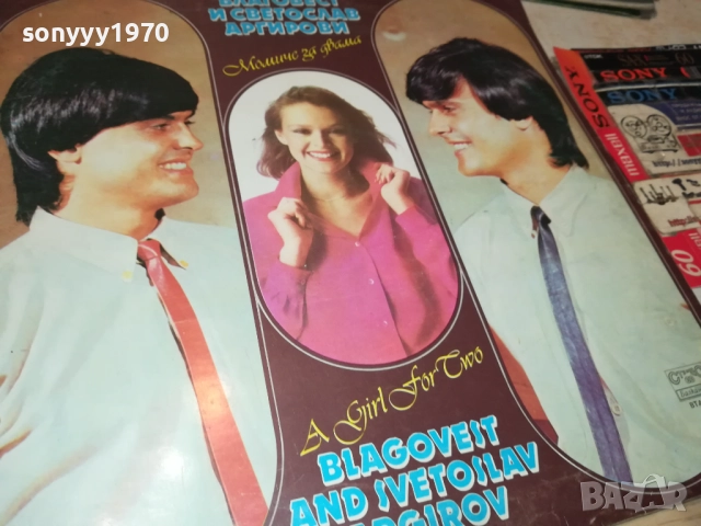 АРГИРОВИ-ПЛОЧА 2909251804, снимка 6 - Грамофонни плочи - 51881210