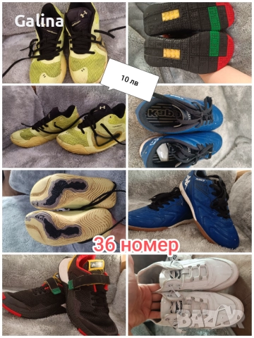 Оригинални маратонки, снимка 16 - Детски маратонки - 52942330