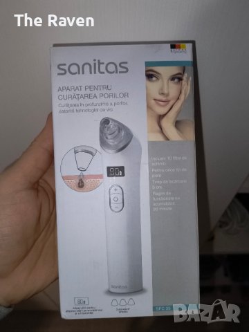 Уред за пори на лице, снимка 2 - Подаръци за жени - 44088130